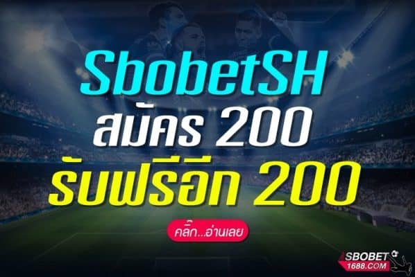 SbobetSH