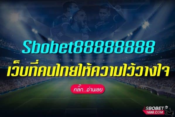 Sbobet88888888