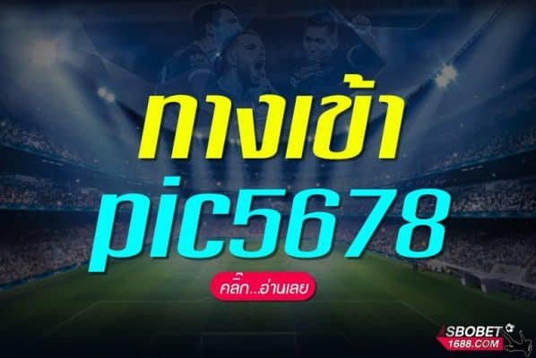 pic5678