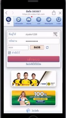 หน้าทางเข้าเล่น Sbobet บนมือถือ