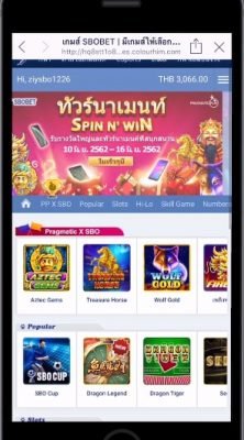 หน้ารวมเกม Slot
