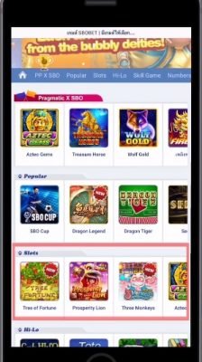 หน้ารวมเกม slot 2