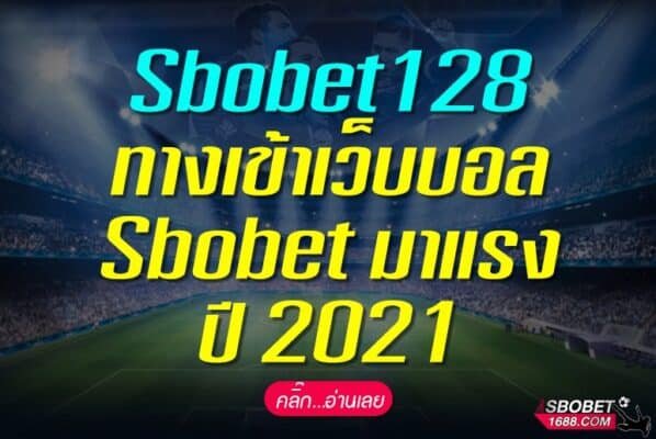 Sbobet128