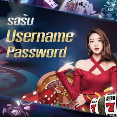 รอรับรหัส gclub