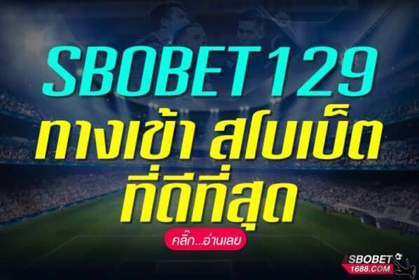 SBOBET129
