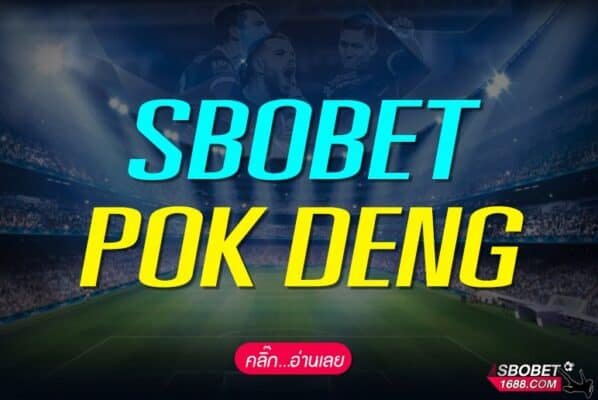 SBOBET POK DENG