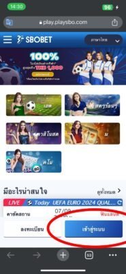 วิธีแทงบอลสเต็ป Mixparlay