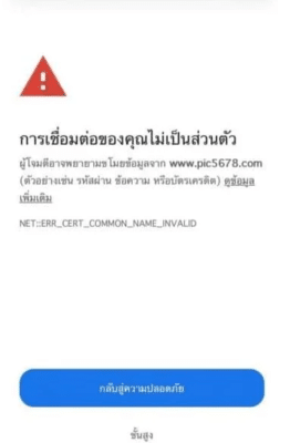 วิธีแก้ปัญหา sbo555 เข้าไม่ได้