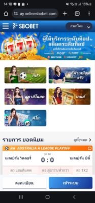สมัคร sbobet มือถือ