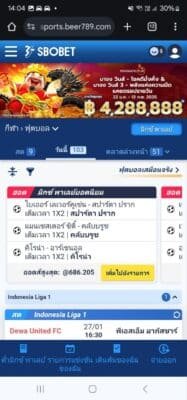 การแทงบอลแบบ Mix Parlay