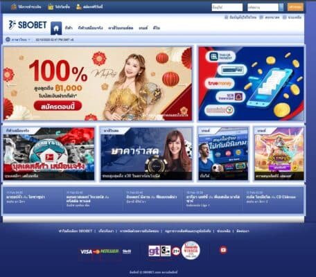 สมัคร SBOBET ไม่ผ่านเอเย่นต์