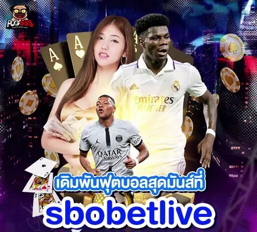 sbobetlive