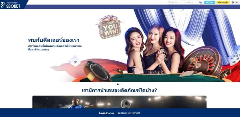 สมัคร auto